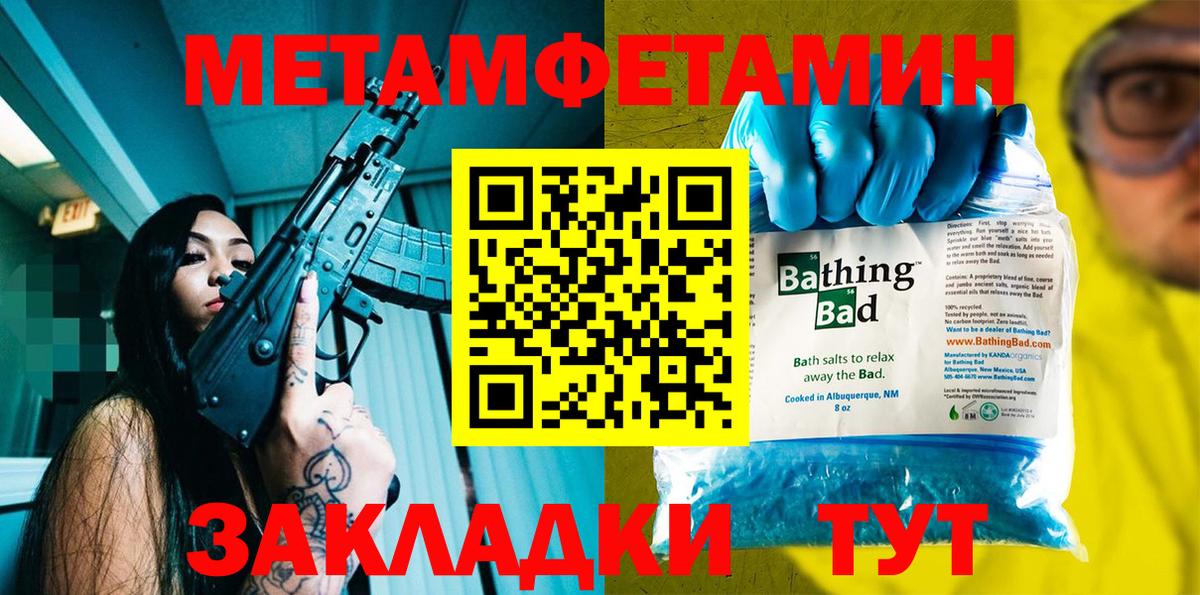 Amphetamine VHQ Нововоронеж