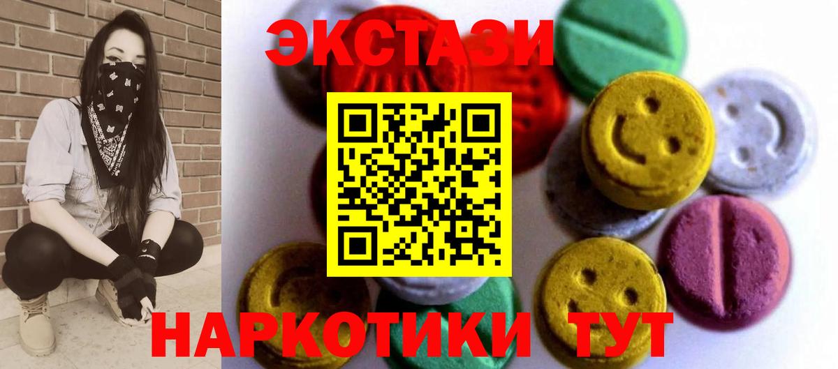 ЭКСТАЗИ бентли Нововоронеж
