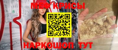 скорость Гай