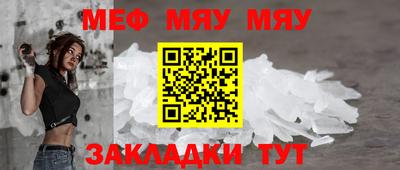 скорость Гай