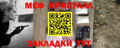 меф VHQ Гатчина