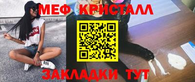 меф VHQ Гагарин