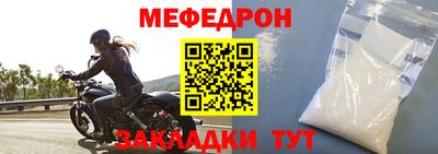 скорость Гай