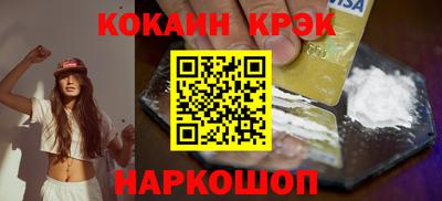 jwh Гусиноозёрск