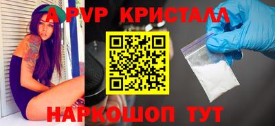 меф VHQ Гатчина