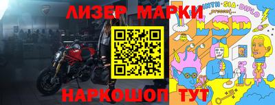 меф VHQ Гатчина