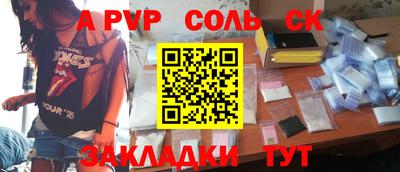 скорость Гай