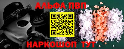меф VHQ Гагарин