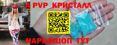 скорость Гай