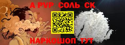 скорость Гай