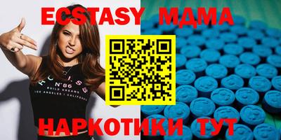 меф VHQ Гатчина