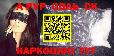 меф VHQ Гагарин