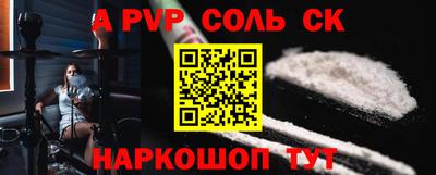 меф VHQ Гагарин