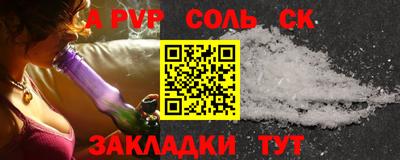 меф VHQ Гатчина