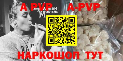 меф VHQ Гагарин