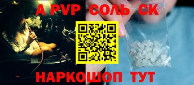 меф VHQ Гагарин