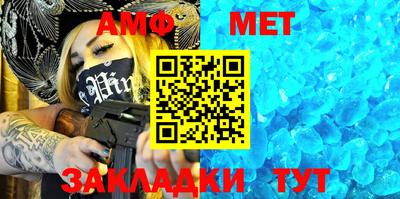 меф VHQ Гатчина