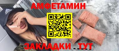 скорость Гай