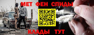 меф VHQ Гагарин