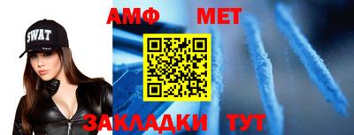 меф VHQ Гатчина