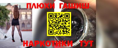 меф VHQ Гатчина