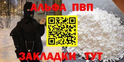 меф VHQ Гагарин