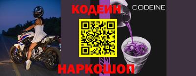 скорость Гай
