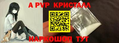 меф VHQ Гатчина