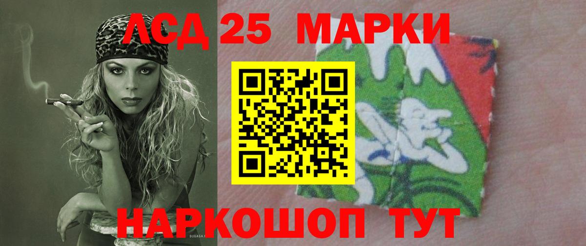 Лсд 25 экстази ecstasy  ЛСД экстази ecstasy  Вход с VPN  Нововоронеж 
