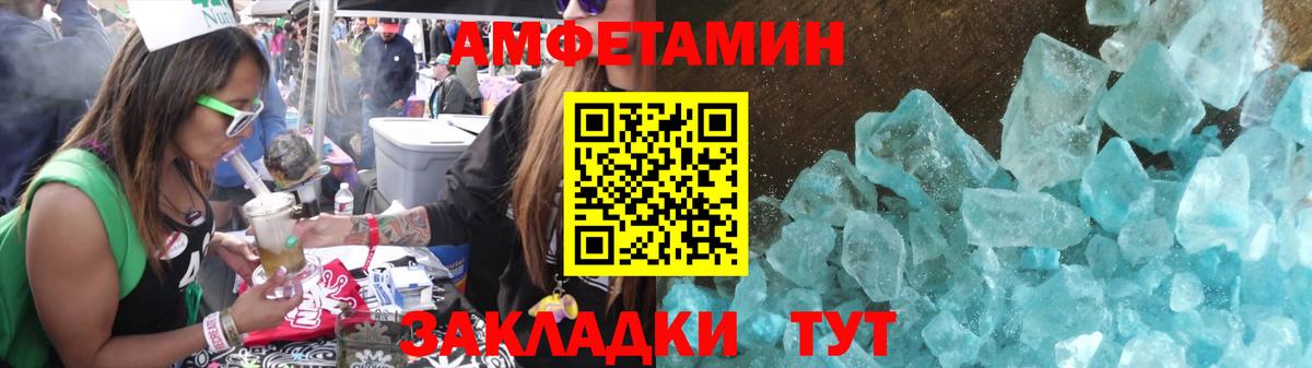 Метамфетамин витя Нововоронеж