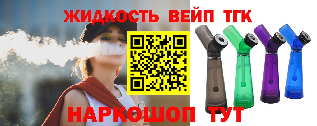 Дистиллят ТГК гашишное масло  Дистиллят ТГК Wax  Нововоронеж  Вход с VPN 