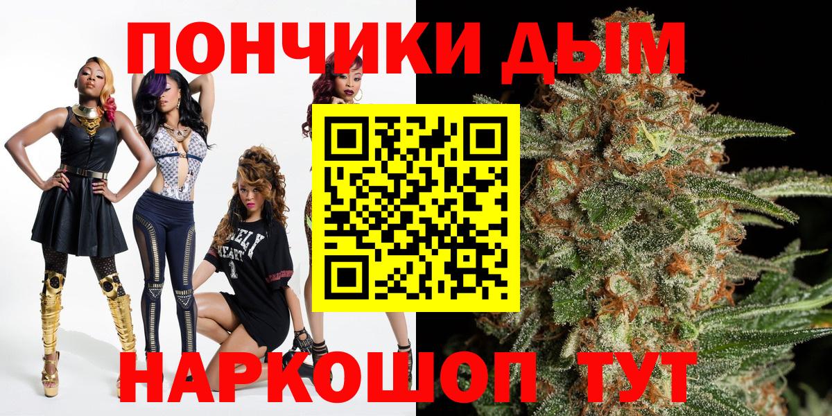 МАРИХУАНА тримм Нововоронеж